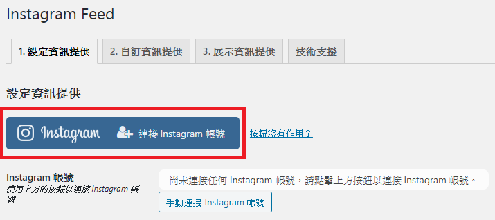 Connect to Instagram