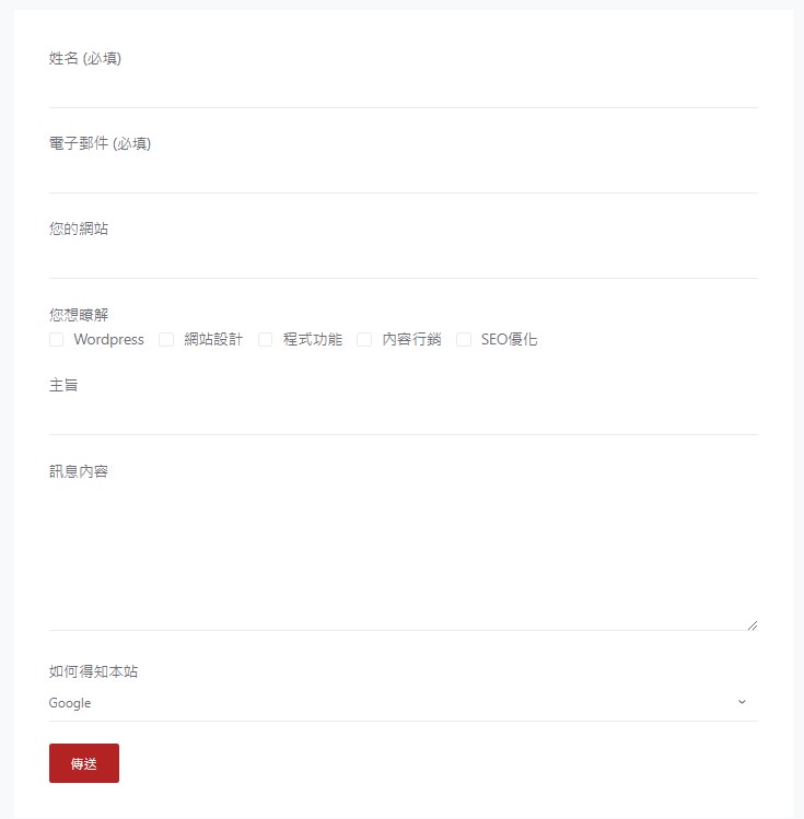 聯絡我們Contact Us