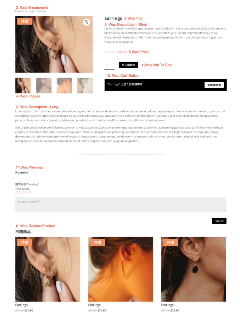 Sample Product Page