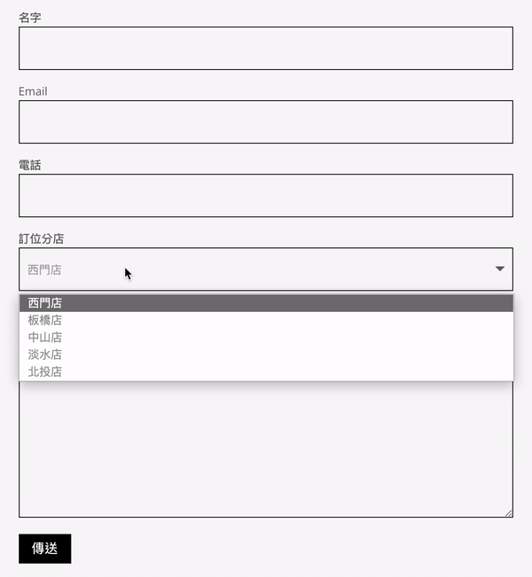 Finished contact form